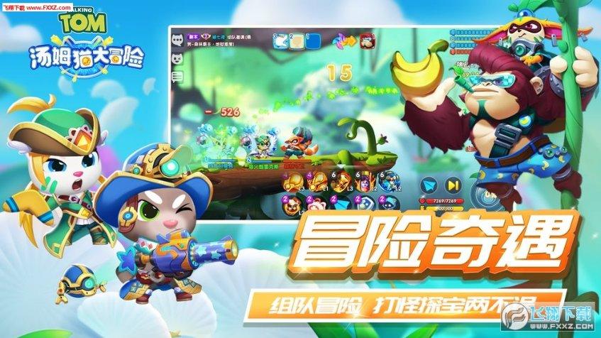 魔法时钟找不同